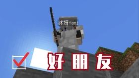 探探猫之飞刀大师
