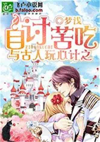 斩魂手游版