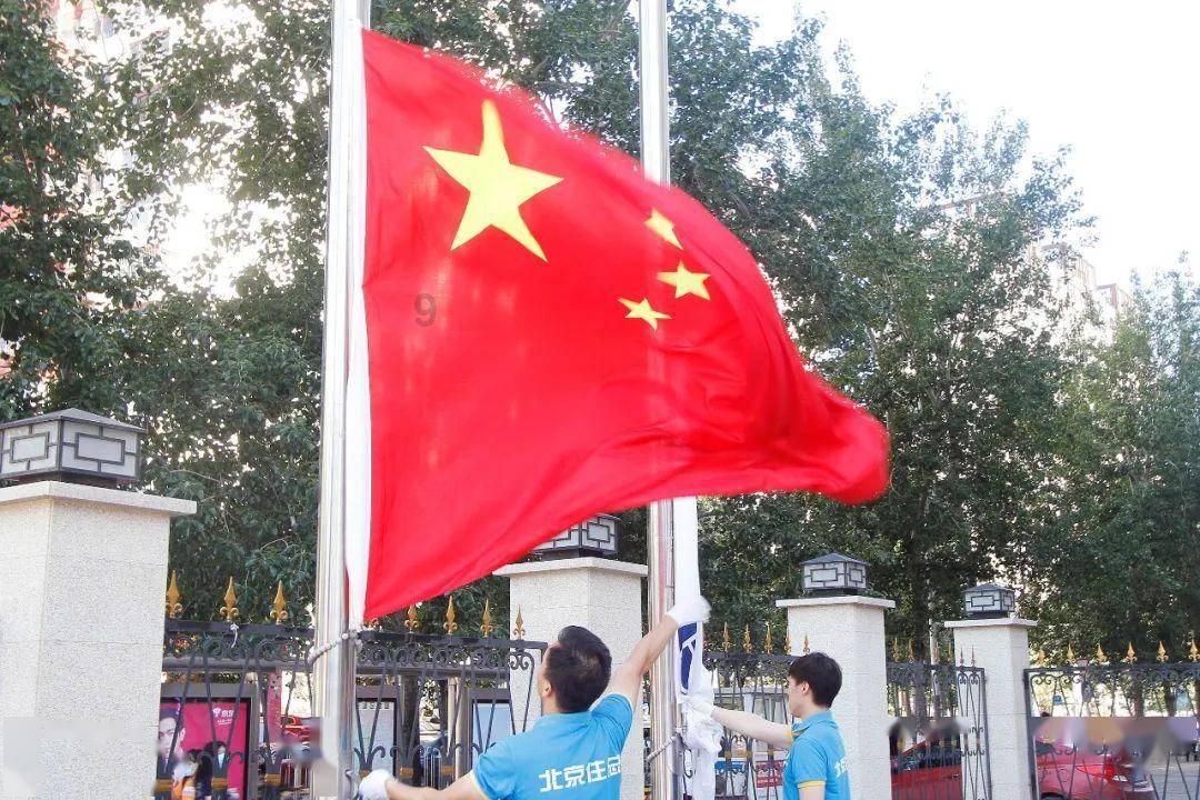 任振鹤主持召开十四届省政府第二次全体会议