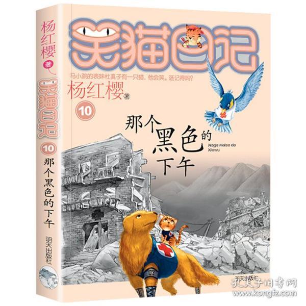 僵尸过人行道